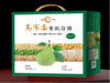 高家庄有机白酒 | 清香型 传统酿造 原料自产  高家庄基地直发 商品缩略图2