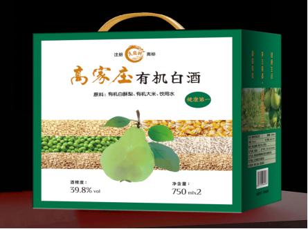 高家庄有机白酒 | 清香型 传统酿造 原料自产  高家庄基地直发 商品图2