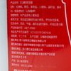 【YMHR】郫县豆瓣酱  6kg实惠大桶 商品缩略图1