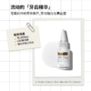 【任意两盒69元+牙膏2支丨任意三盒98元+牙膏3支】Nobaton诺巴顿农场牙膏 含氟 105g/盒（35g/支*3）五款可选 商品缩略图3