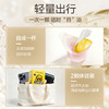 珍视明小黄鸭次抛洗眼液体验装10ml*2颗/盒 商品缩略图8