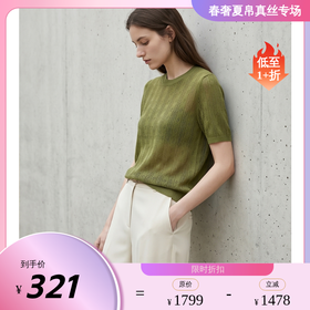 PALUOPO/PL圆领高级感减龄透气时尚短袖针织衫ES262028M