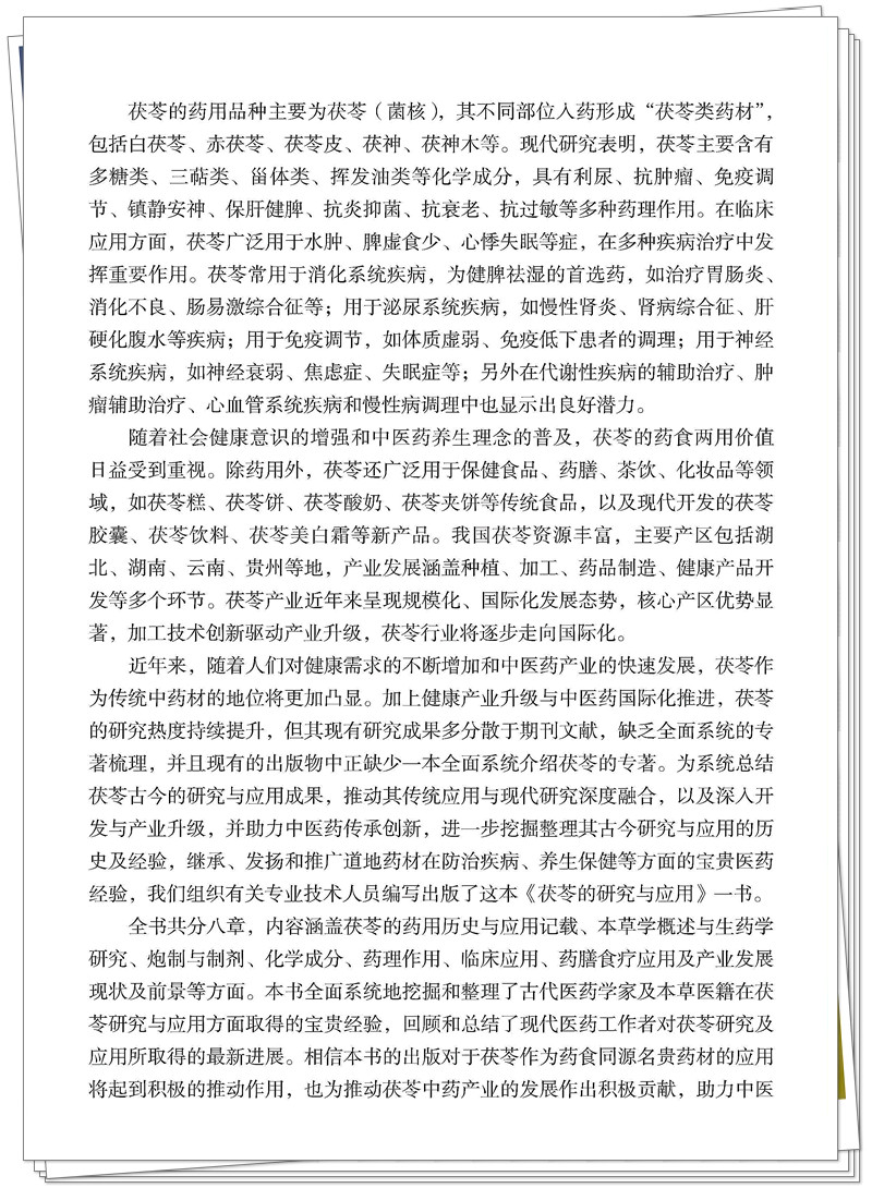 编写说明2.jpg
