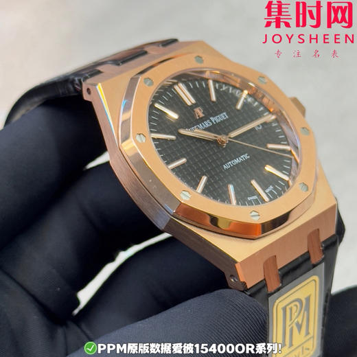 PPM配重版 爱彼皇家橡树15400系列 正版级重量
胶带款170克+ 皮带款165克+ 钢带款230克+ 皇家橡树系列"配重版"！ 商品图4