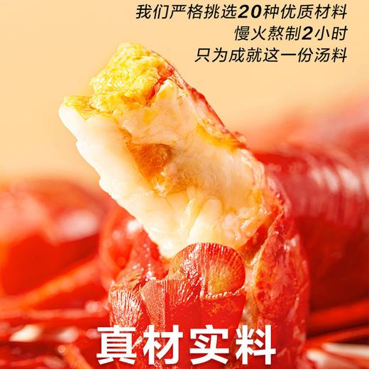 疯抢中！！【前500单购买2盒装送1包鸡蛋面】【新华社报道·袁小美正宗洪泽湖小龙虾】出口级品质 配料表干净 壳薄个头大 肉嫩紧实Q弹 多种口味 商品图6