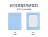 亚*朵同款冰丝夏凉垫床笠了凉席0519 商品缩略图11