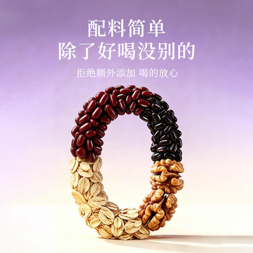 鲜品屋低糖坚果山药黑米粥1.26kg礼盒装早餐方便速食即食 商品图3