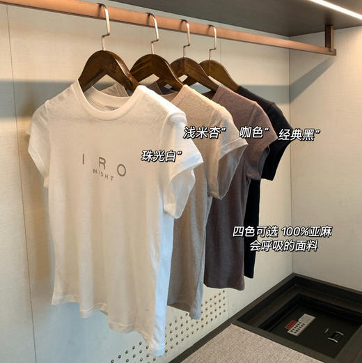 纯原IRO Night 100%亚麻短袖Tee052107 商品图1