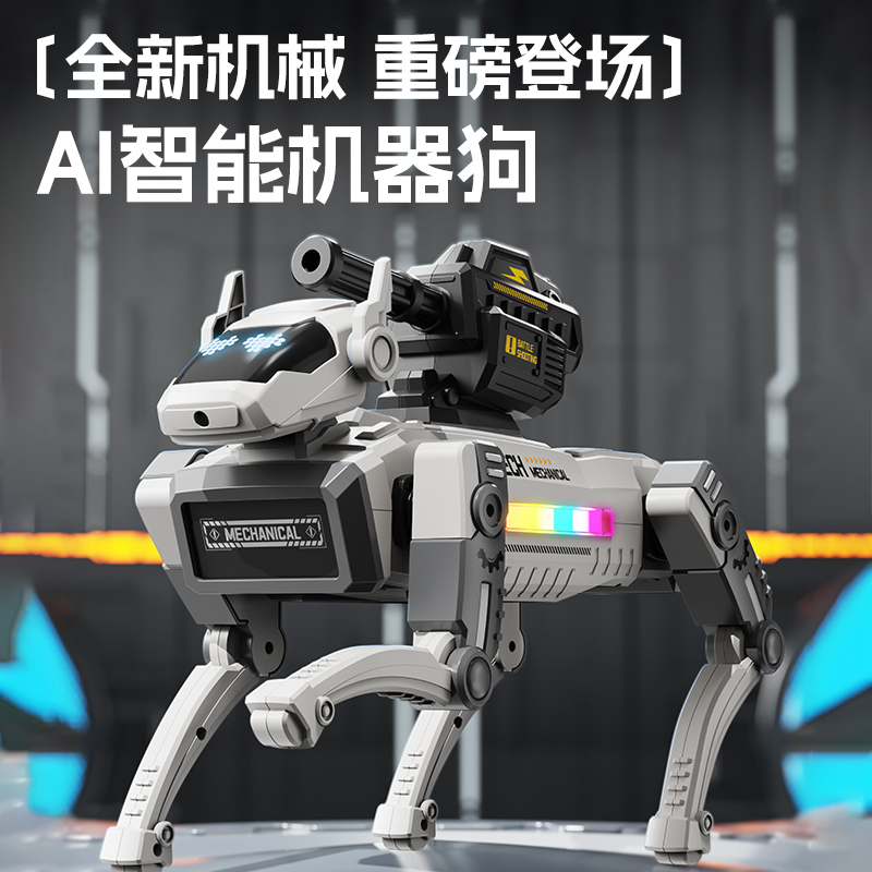 【内置图形化编程系统  多种语音指令】2026科技熊AI智能机器狗 高清镜头 模拟握手 益智互动 超长续航