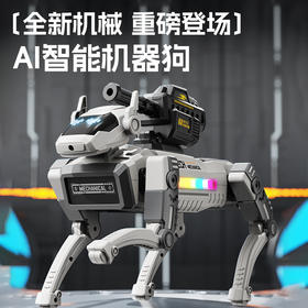【内置图形化编程系统  多种语音指令】2026科技熊AI智能机器狗 高清镜头 模拟握手 益智互动 超长续航
