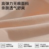 大胸界“提拉女神”“纸片人”上身--显瘦!显小大容量全罩杯文胸8138# 商品缩略图7