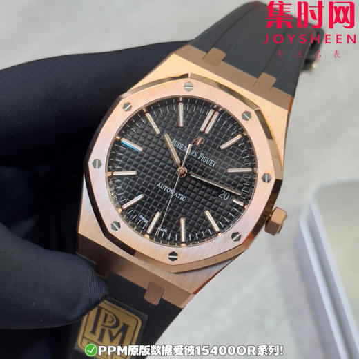 PPM配重版 爱彼皇家橡树15400系列 正版级重量
胶带款170克+ 皮带款165克+ 钢带款230克+ 皇家橡树系列"配重版"！ 商品图2