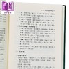 【中商原版】中医内科证治 港台原版 杨维杰 志远书局 商品缩略图3