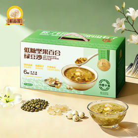 鲜品屋低糖坚果百合绿豆沙粥1.32kg礼盒装即食营养早餐方便速食代餐粥