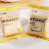 撕开就有奶香 高钙高蛋白！【超值2箱装】江小燕鲜奶小吐司 奶香味/黑芝麻香蕉味 新鲜短保 商品缩略图7