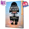 【中商原版】第一本复杂性创伤后压力症候群自我疗愈** 畅销全新修订版 港台原版 佩特沃克 柿子文化 商品缩略图1