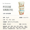 【认养一头牛 牛乳儿童冰淇淋】72h内发货 SGS配方认证 入口即化 100%A2β-酪蛋白鲜牛乳 呵护肠胃无负担 商品缩略图12