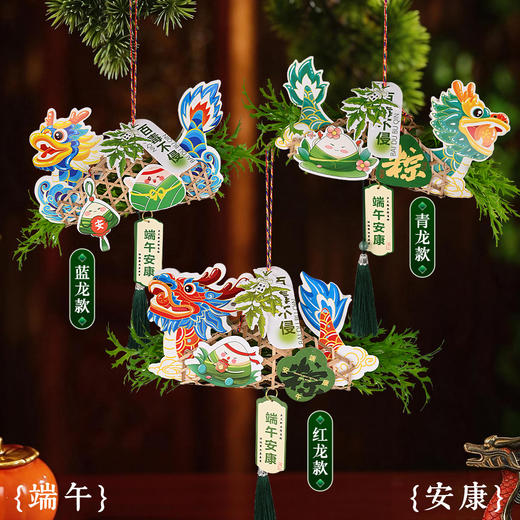 端午节手工diy竹编龙舟儿童亲子艾草船暖场活动自制龙船材料包 商品图1