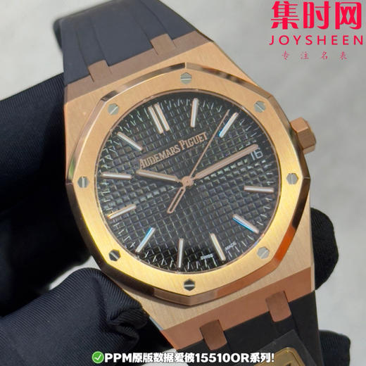 PPM配重版 爱彼皇家橡树15510系列 正版级重量
胶带款170克+ 皮带款165克+ 钢带款230克+ 皇家橡树系列"配重版"！ 商品图3
