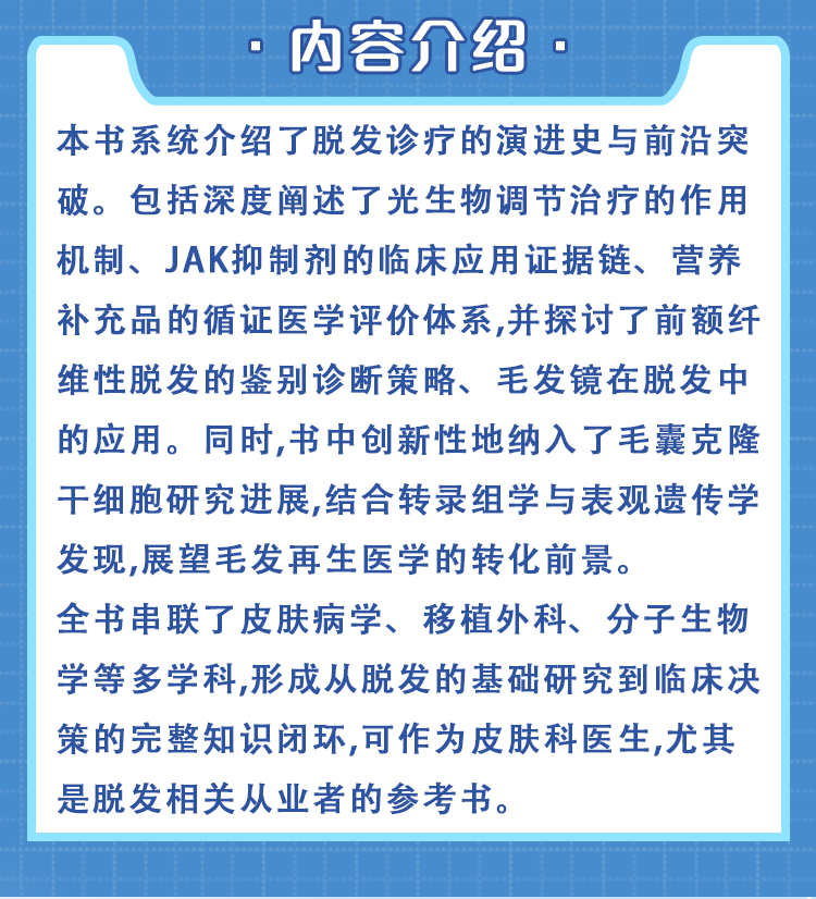 西医02_02.jpg