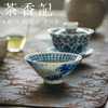 茶香记景德镇画堂春青拓佛首心经杯陶瓷茶杯110ml斗笠主人杯青花 商品缩略图3