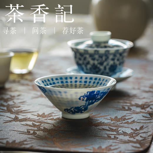 茶香记景德镇画堂春青拓佛首心经杯陶瓷茶杯110ml斗笠主人杯青花 商品图3