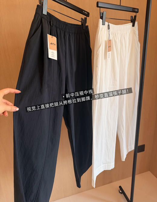 福利价天丝棉直筒裤哈伦裤 商品图1