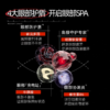安肌士眼部护理液|贻贝黏蛋白+5000ppm麦角硫因，缓解视疲劳 商品缩略图6