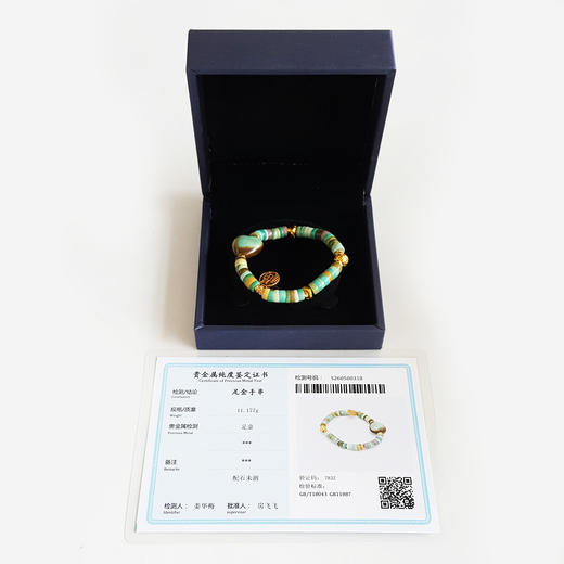 【天然正品】足金简约时尚设计师款配绿松直切隔片珠手串 210526XY30 商品图1