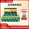 【26年618现货专区】泡芙酸奶组合 商品缩略图0