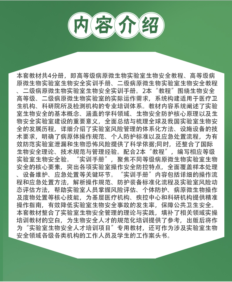 教材1_02.jpg