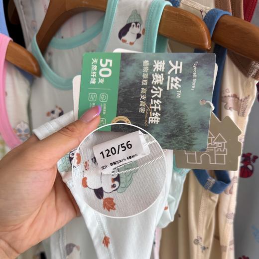 【29.9元/2件儿童夏季背心】清仓儿童莱赛尔10A抑菌小背心 高支高密无骨汗衫 男宝女宝贴身内搭 卡通可爱儿童背心 商品图2