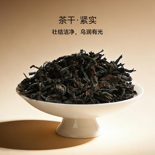 华祥苑-235.2g星时光水很仙岩茶水仙 商品图3