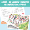 开满桐花的春天 商品缩略图2