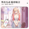 【谜姬】萌喵外出穿戴小程序控制不限距离女用器具成人自慰玩具 商品缩略图4