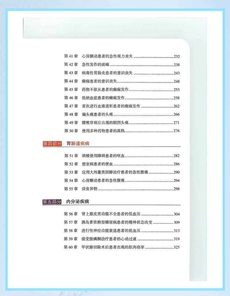 西医02_07.jpg