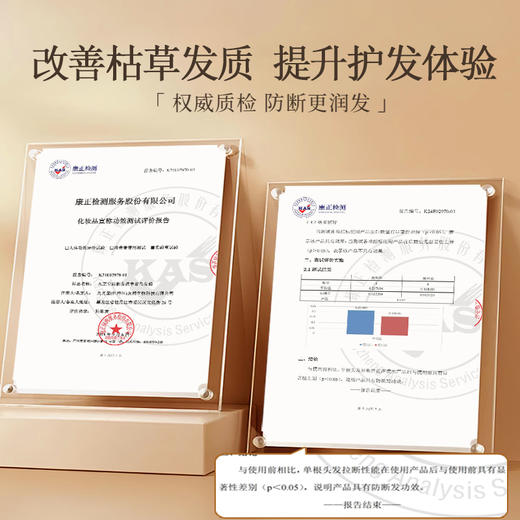“百年老字号 非遗防脱护发”九芝堂 防脱洗发露/防断发何首乌发膜 草本养护 控油清爽 商品图2