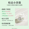 松达婴儿护肤山茶油霜宝宝润肤面霜保湿霜儿童滋润初春小茶霜50g 商品缩略图1