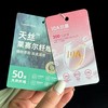 【39.9元10A抗菌莱赛尔家居服】线下爆款🔥儿童天丝空调服套装 天丝莱赛尔面料 贴身穿皮肤清爽不闷汗 夏季居家睡衣 商品缩略图4