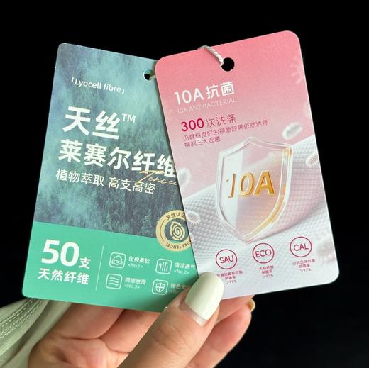【39.9元10A抗菌莱赛尔家居服】线下爆款🔥儿童天丝空调服套装 天丝莱赛尔面料 贴身穿皮肤清爽不闷汗 夏季居家睡衣 商品图4