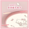 「秒杀限定」欧普 素栖系列三丽鸥联名儿童卧室护眼吸顶灯Hello Kitty【预售6.30日前发货】 商品缩略图1
