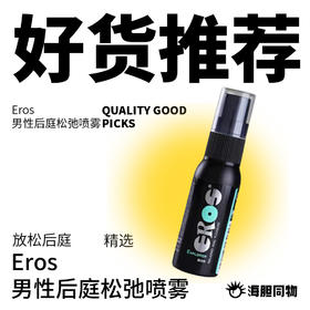  做0作弊神器，跳过痛苦扩张直接开凿到飞起