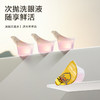 【内购】珍视明小黄鸭次抛洗眼液10ml*14颗/桶 商品缩略图1