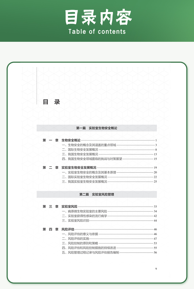 教材1_06.jpg