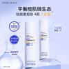 【618新品】敷尔佳祛痘舒缓精华水乳控油修护补水保湿 商品缩略图1