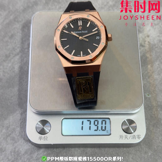 PPM配重版 爱彼皇家橡树15500系列 正版级重量
胶带款170克+ 皮带款165克+ 钢带款230克+ 皇家橡树系列"配重版"！ 商品图8