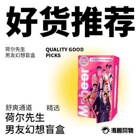  还在抽泡泡玛特？今年流行抽扬具盲盒！我又不只一个洞！
