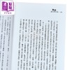 【中商原版】赚钱 再自然不过 五版 港台原版 马克道格拉斯 大牌出版 商品缩略图4