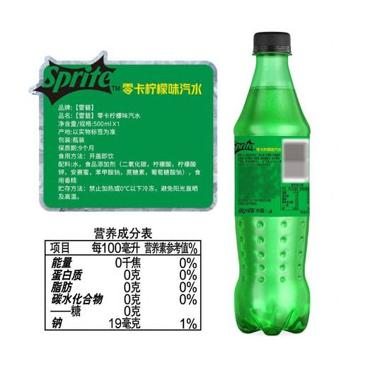 J可口可乐500ml雪碧零卡无糖无能量 商品图2