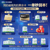 【黑金卡】优萃系列黑金卡 商品缩略图1